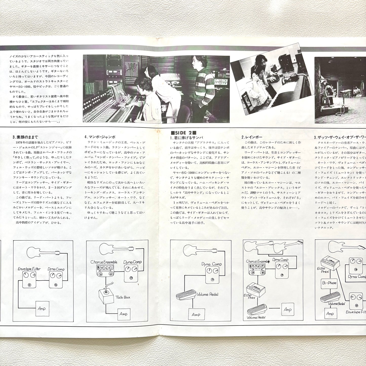 Masayoshi Takanaka - On Guitar