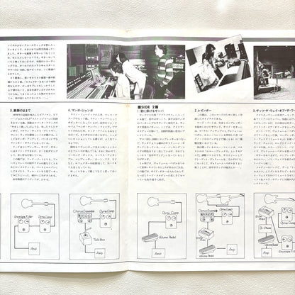 Masayoshi Takanaka - On Guitar