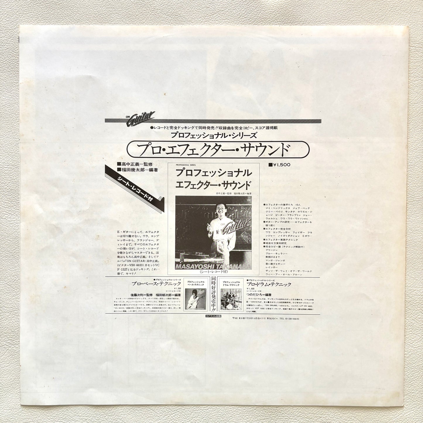 Masayoshi Takanaka - On Guitar