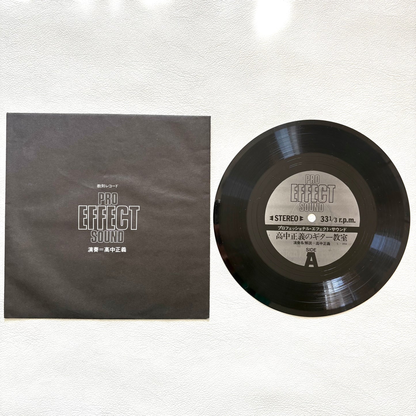 Masayoshi Takanaka - On Guitar