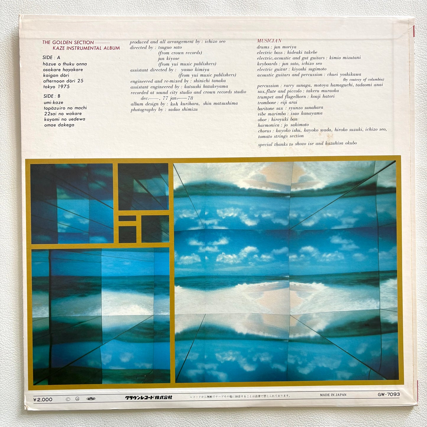 Ichizo Seo – The Golden Section