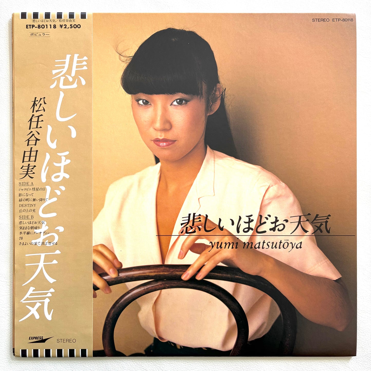 Yumi Matsutoya - Kanashiihodo Otenki