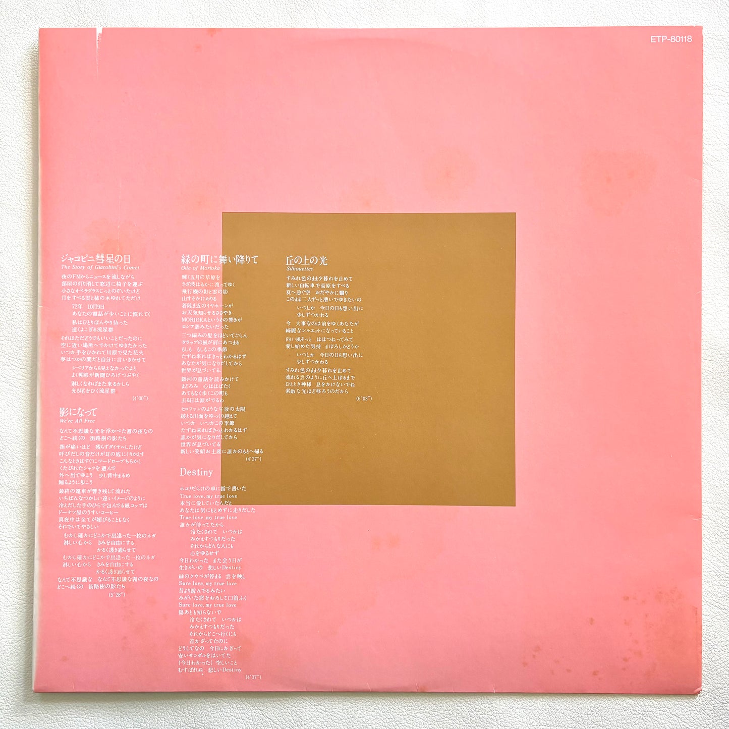 Yumi Matsutoya - Kanashiihodo Otenki