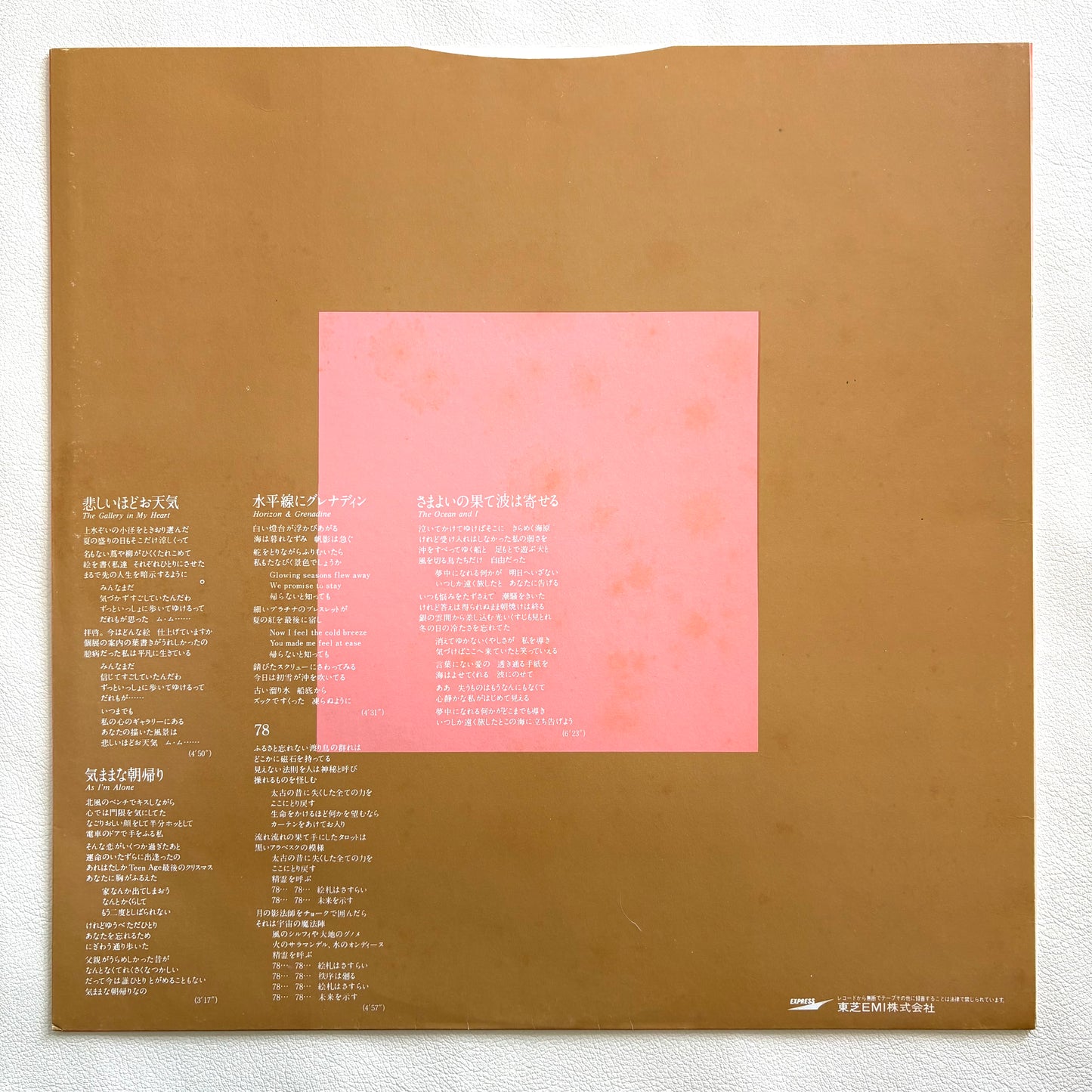 Yumi Matsutoya - Kanashiihodo Otenki