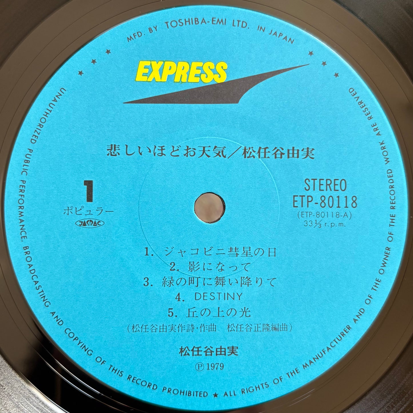 Yumi Matsutoya - Kanashiihodo Otenki