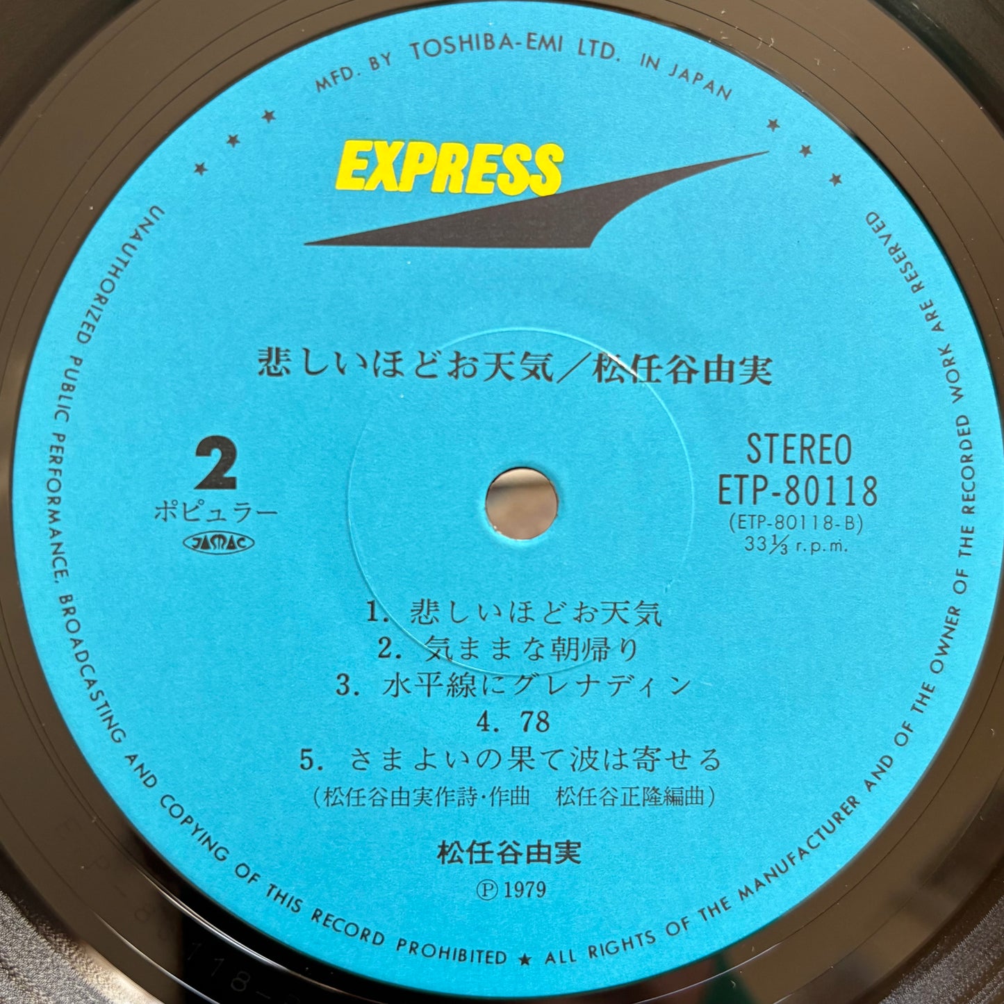 Yumi Matsutoya - Kanashiihodo Otenki