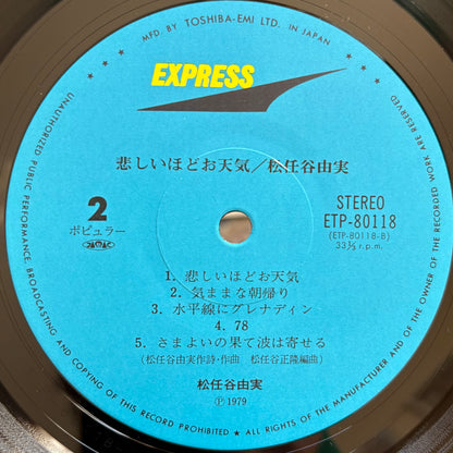 Yumi Matsutoya - Kanashiihodo Otenki