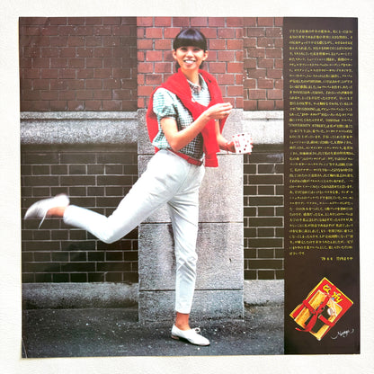 Mariya Takeuchi – University Street