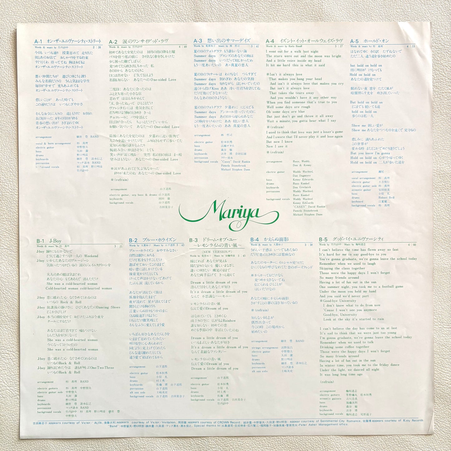 Mariya Takeuchi – University Street