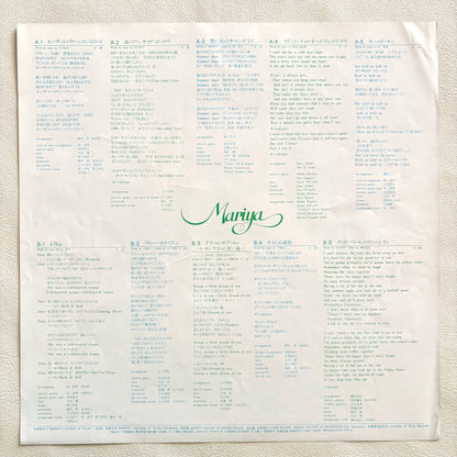 Mariya Takeuchi – University Street