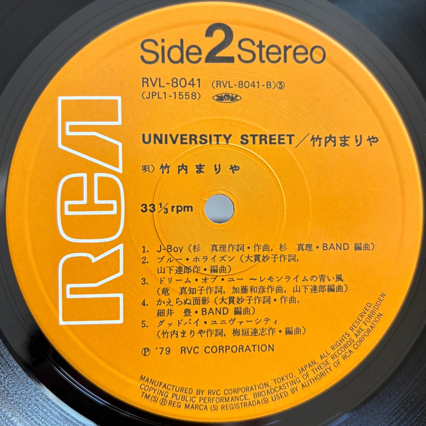 Mariya Takeuchi – University Street