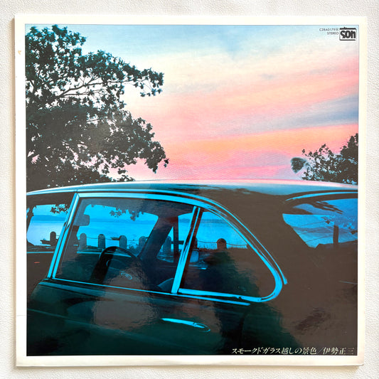 Shozo Ise - Smoked Glass Goshi no Keshiki