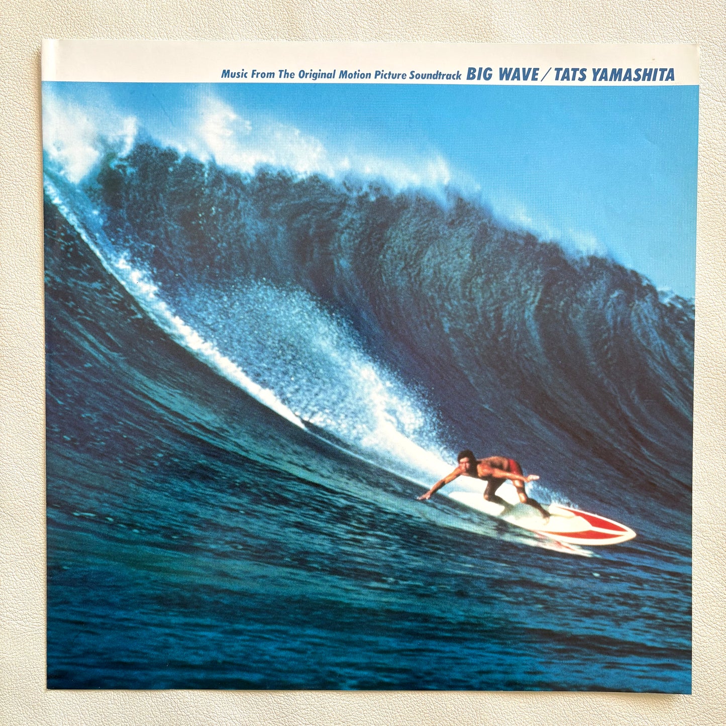 Tatsuro Yamashita - Big Wave