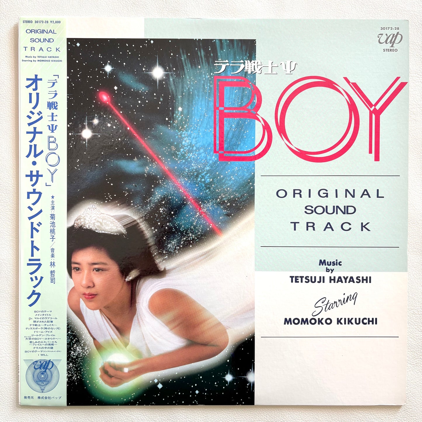 Hayashi Tetsuji Starring Kikuchi Momoko – Tera Senshi Psi Boy