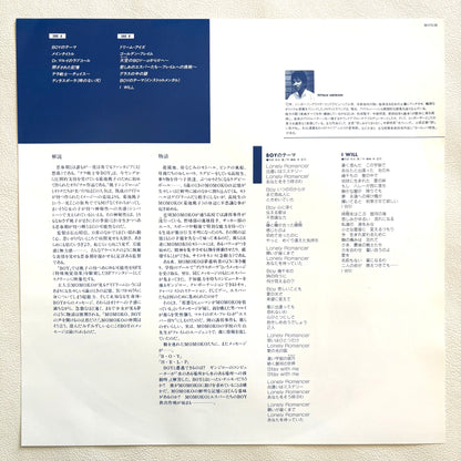 Hayashi Tetsuji Starring Kikuchi Momoko – Tera Senshi Psi Boy