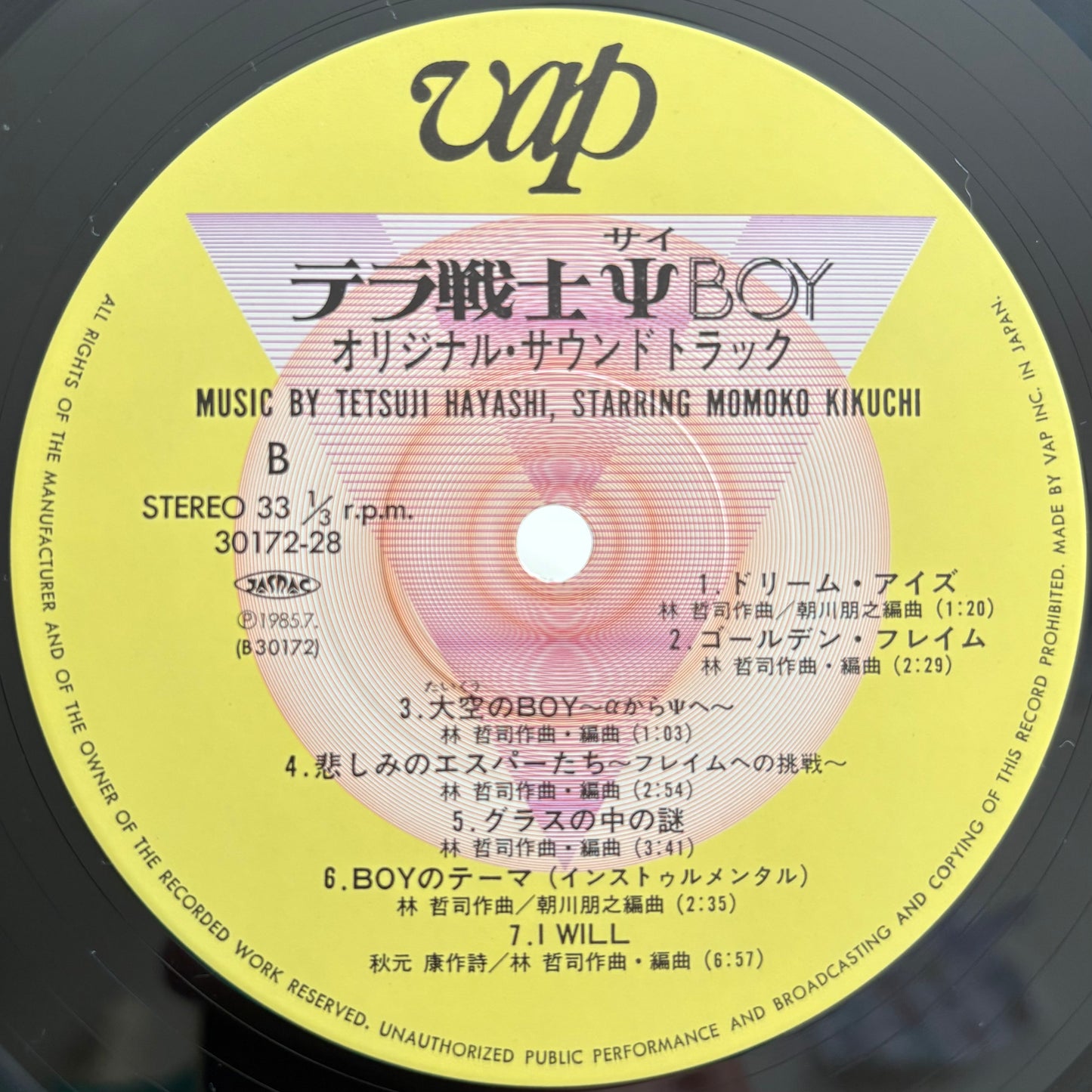 Hayashi Tetsuji Starring Kikuchi Momoko – Tera Senshi Psi Boy