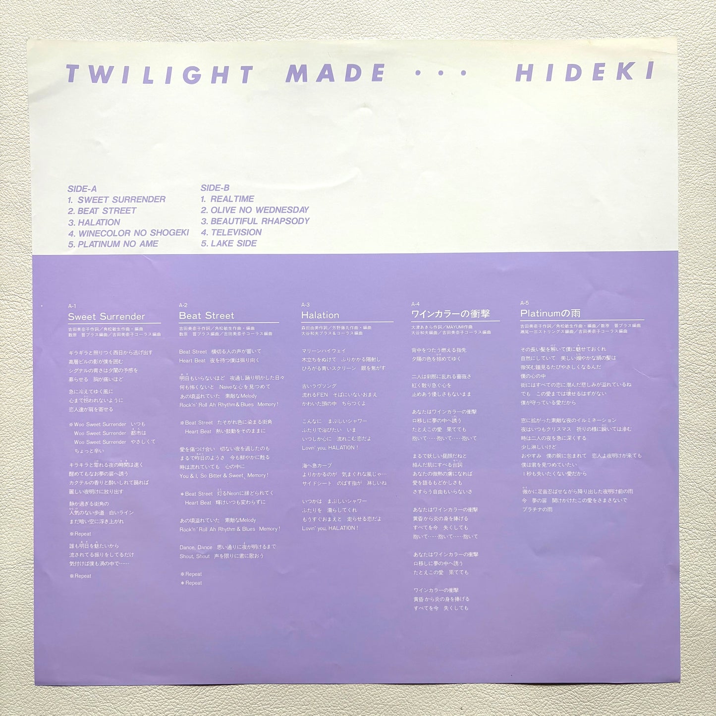 Hideki Saijo – Twilight Made...