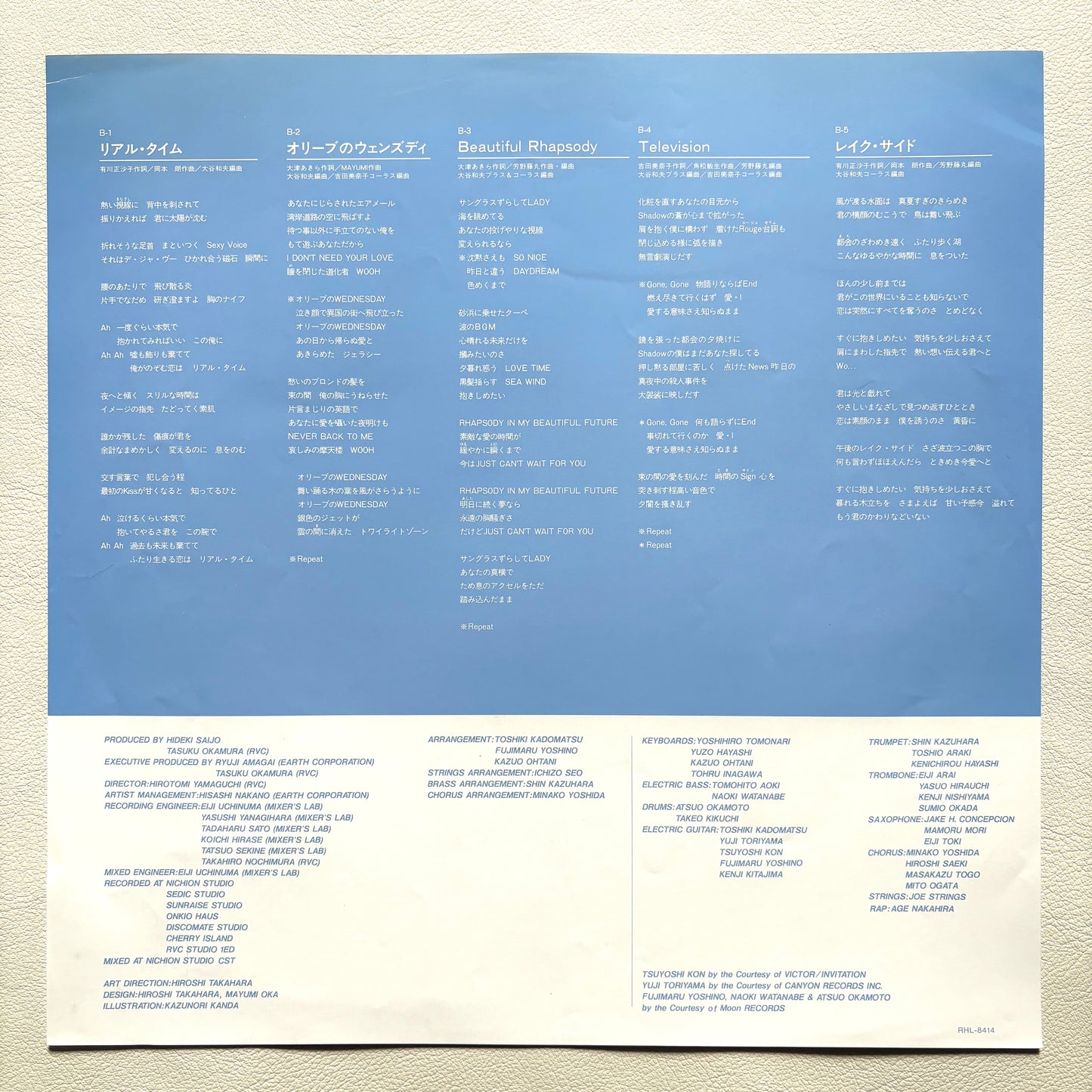 Hideki Saijo – Twilight Made...