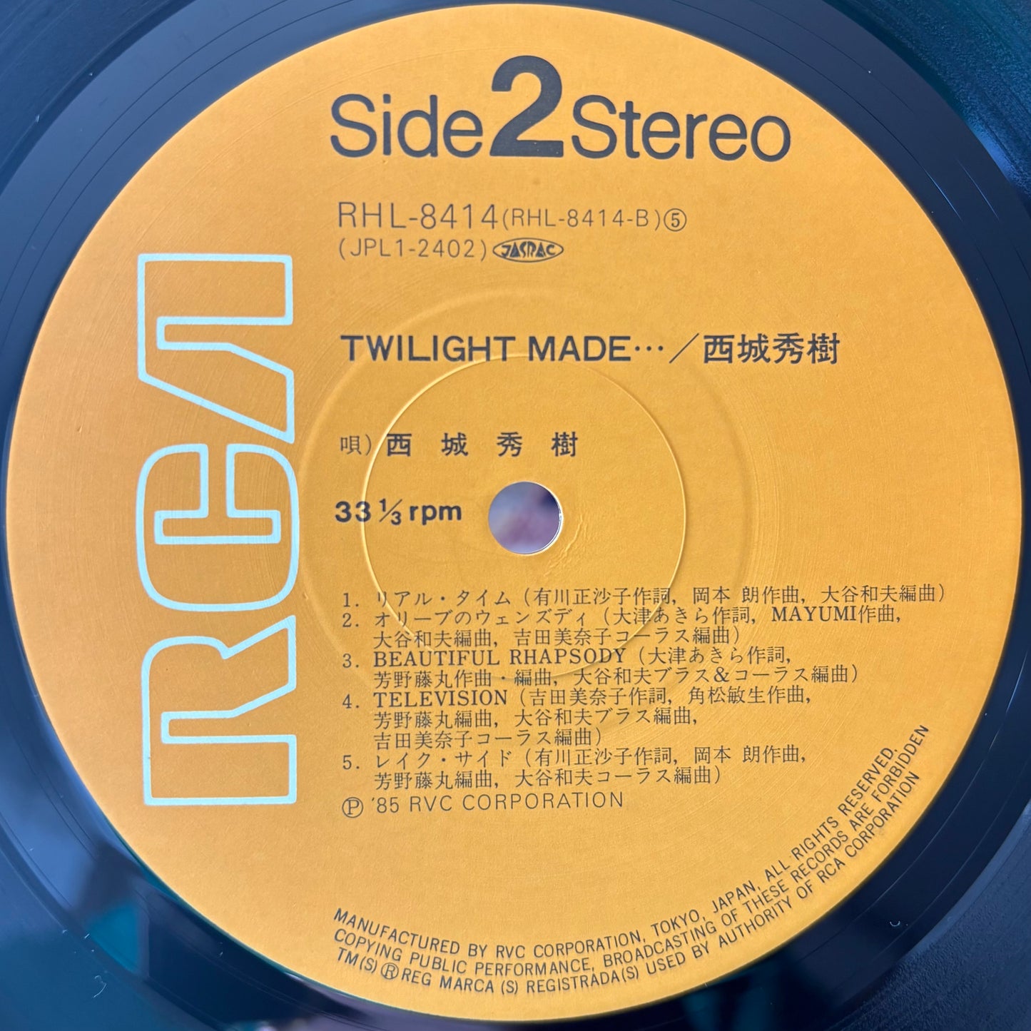 Hideki Saijo – Twilight Made...
