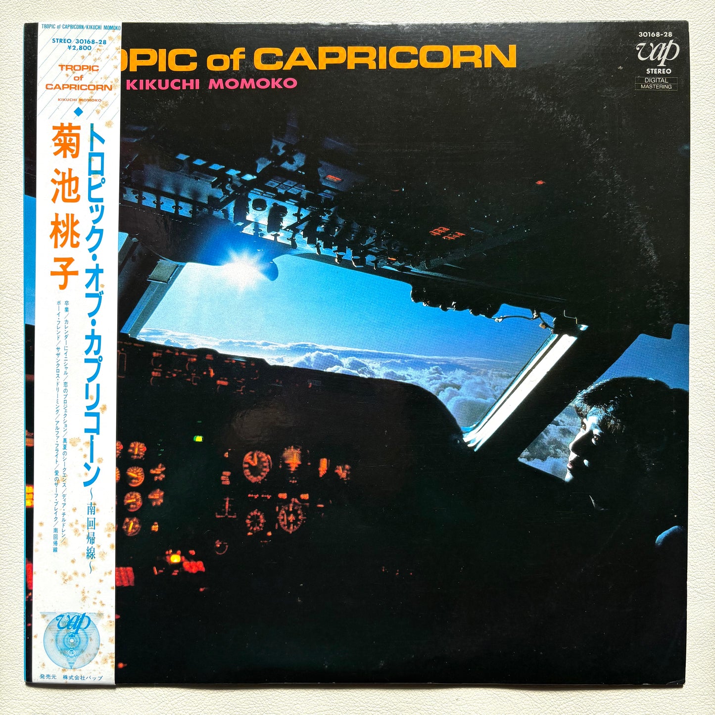 Momoko Kikuchi - Tropic Of Capricorn