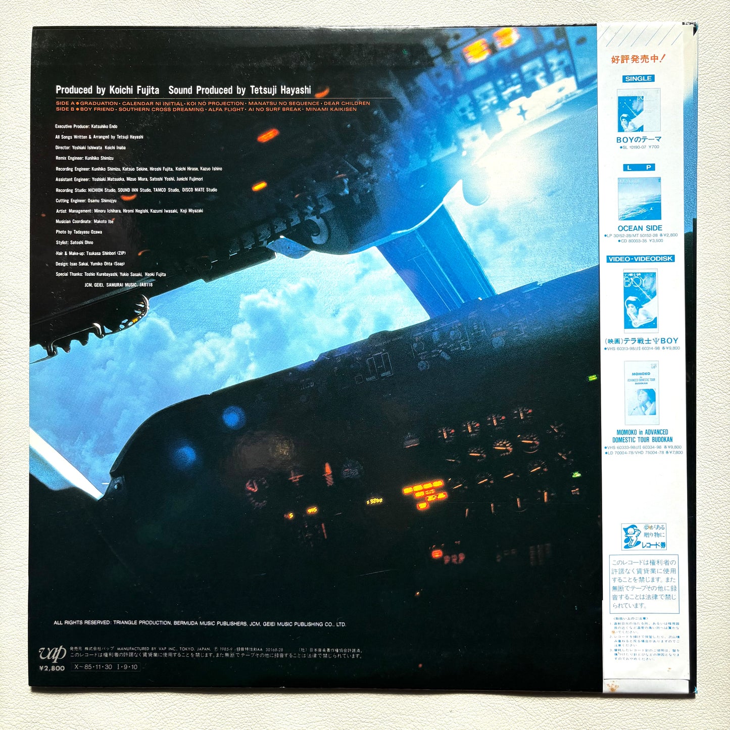 Momoko Kikuchi - Tropic Of Capricorn