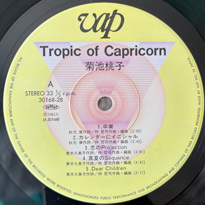 Momoko Kikuchi - Tropic Of Capricorn