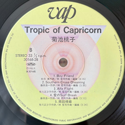 Momoko Kikuchi - Tropic Of Capricorn