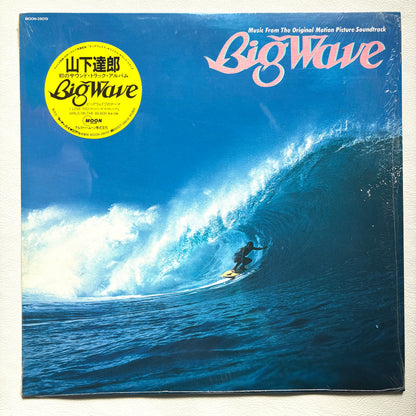Tatsuro Yamashita - Big Wave