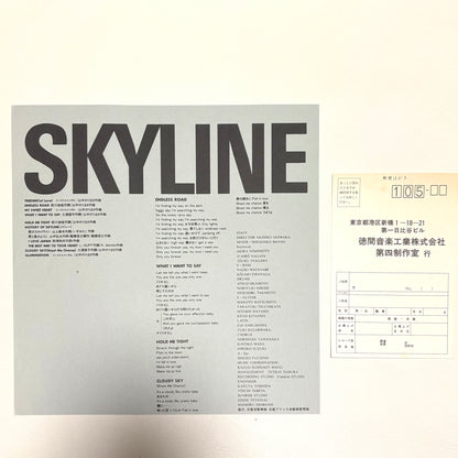 Skyline Express – Skyline
