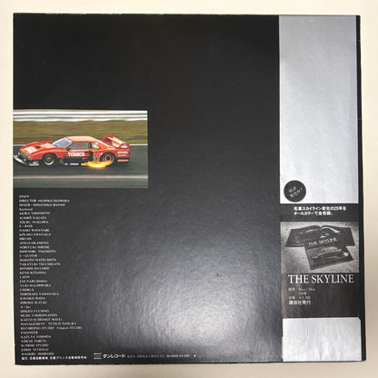 Skyline Express – Skyline