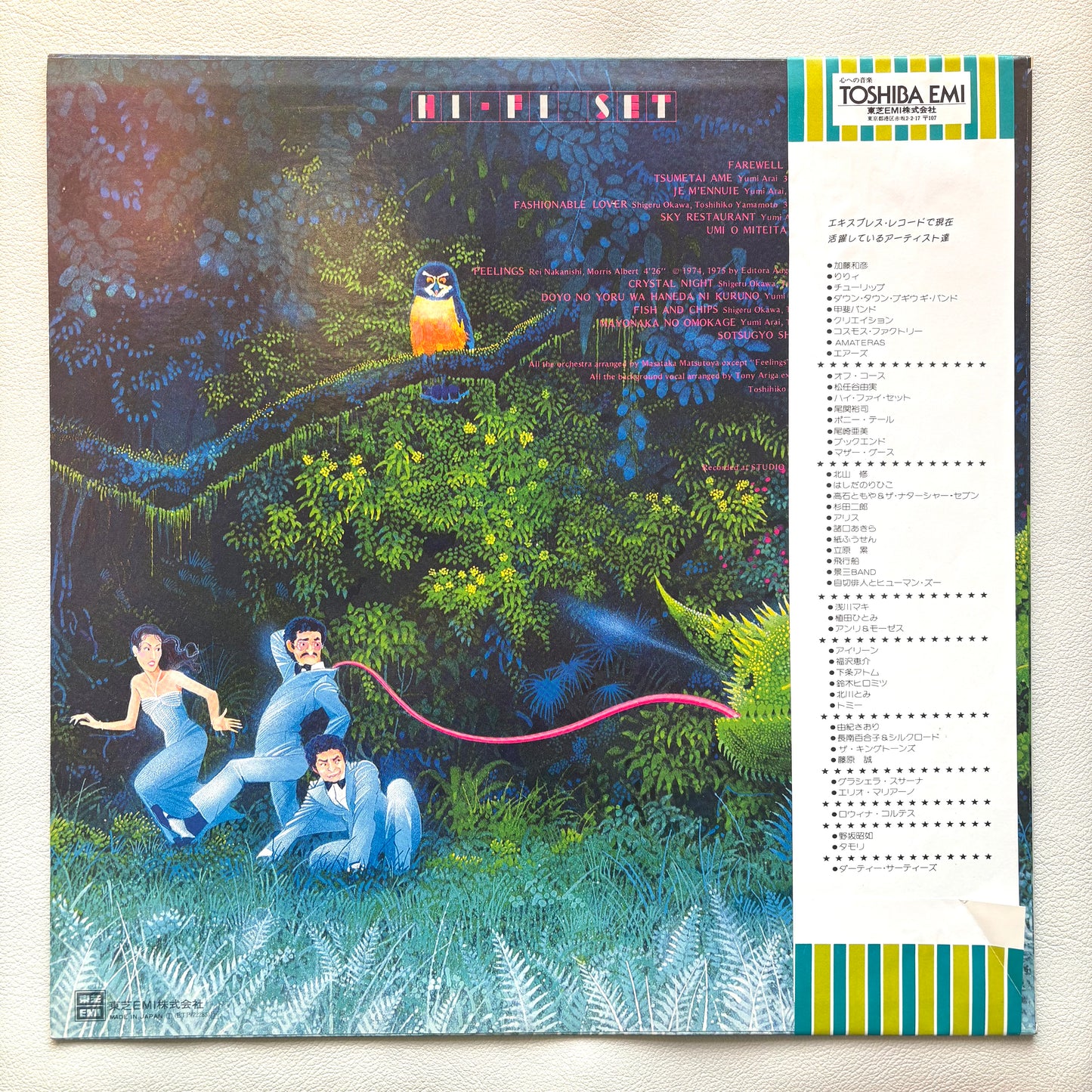Hi-fi Set - Hi-Fi Blend