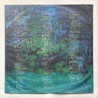 Hi-fi Set - Hi-Fi Blend