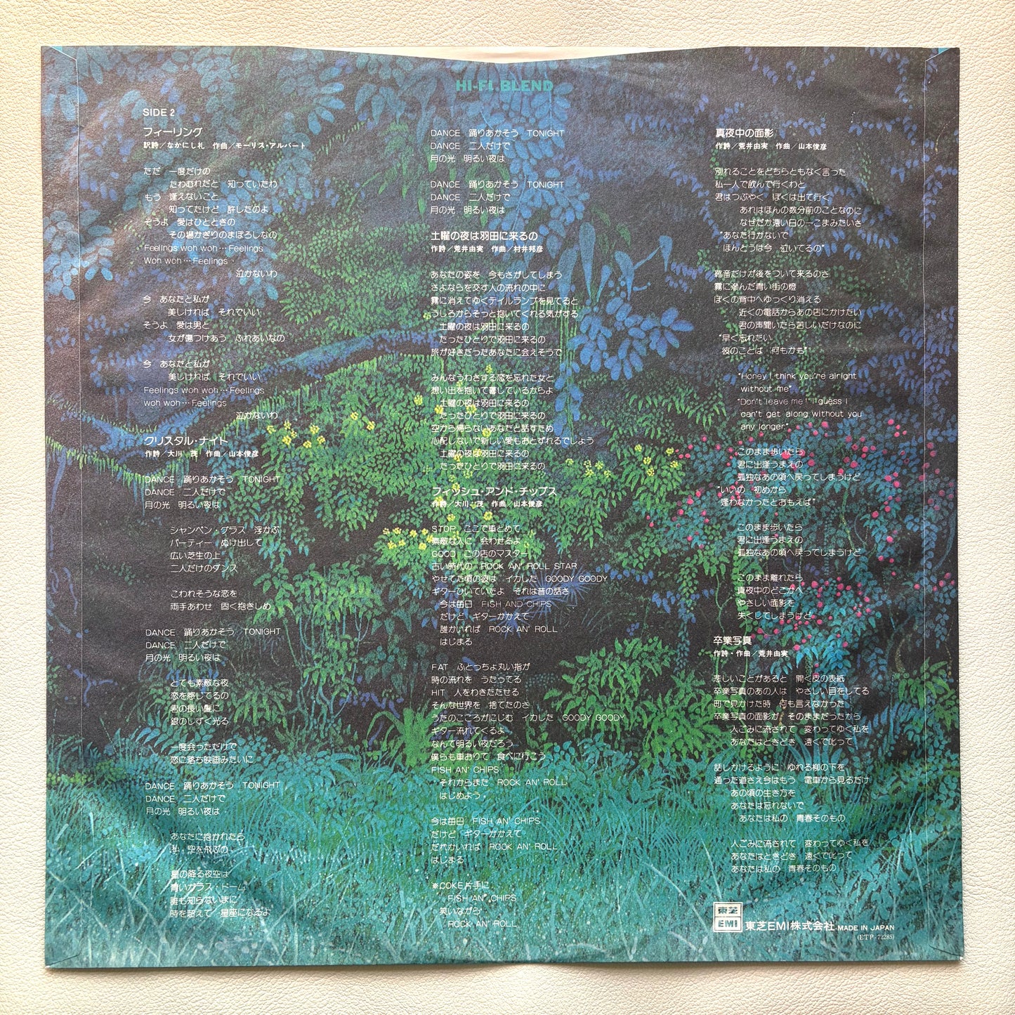 Hi-fi Set - Hi-Fi Blend