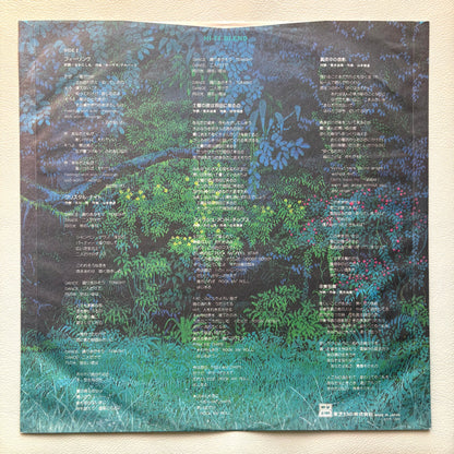 Hi-fi Set - Hi-Fi Blend
