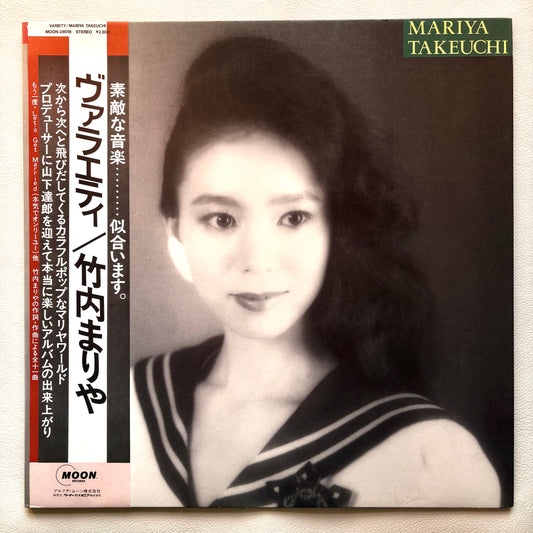 Mariya Takeuchi - Variety (First Press Obi)