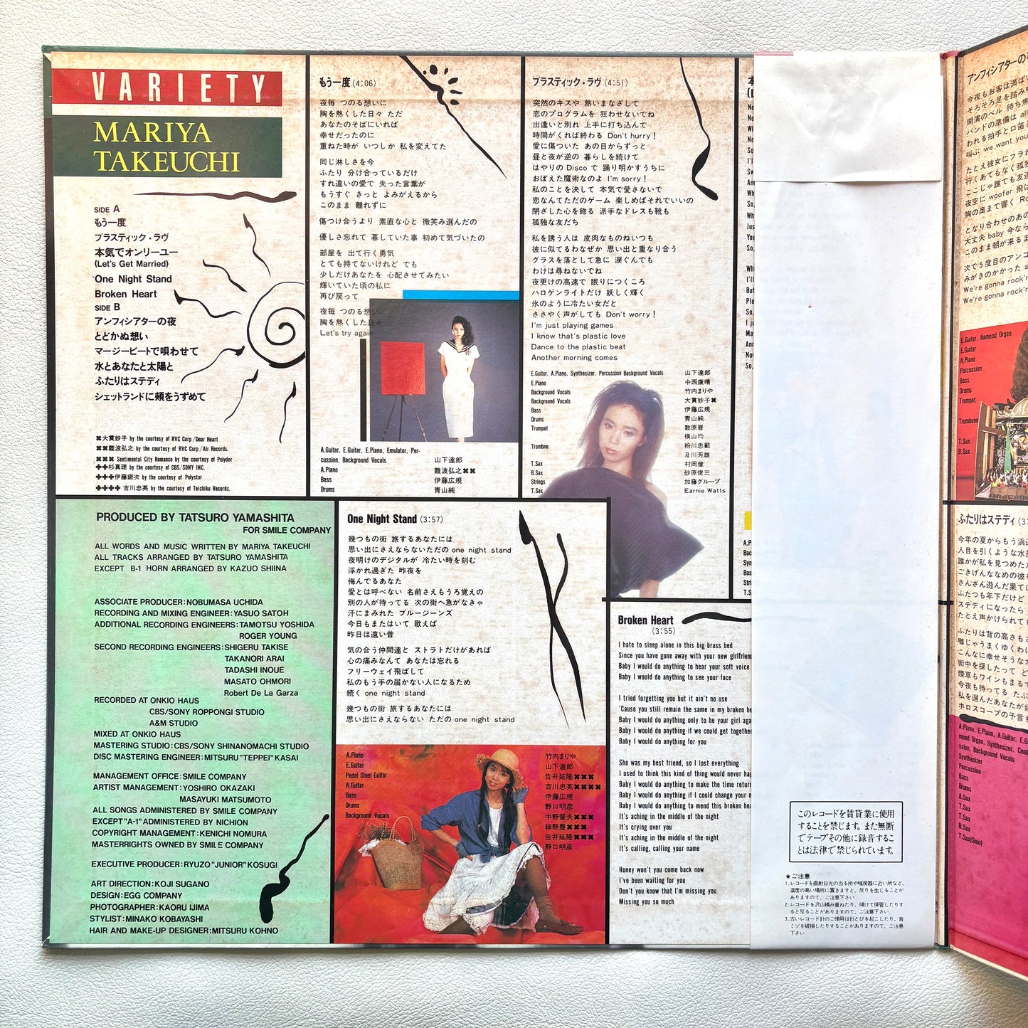 Mariya Takeuchi - Variety (First Press Obi)