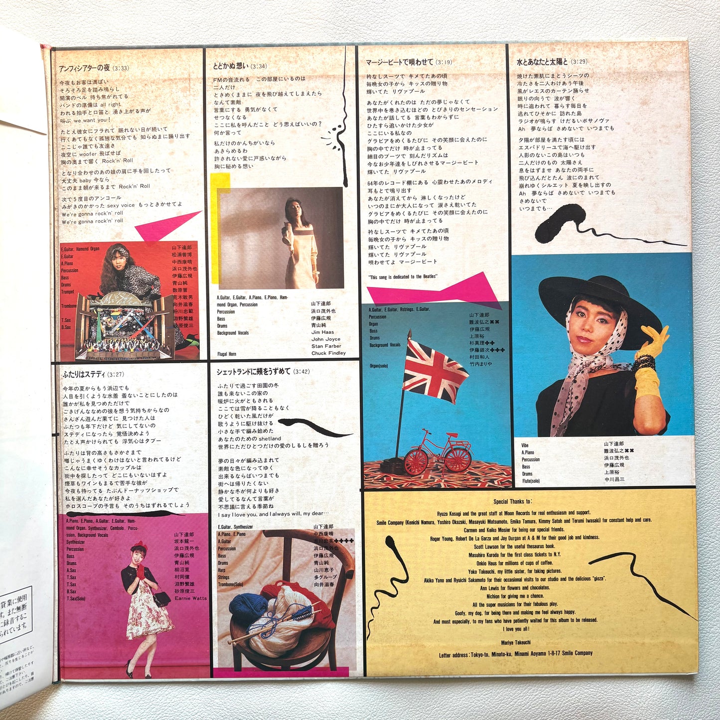 Mariya Takeuchi - Variety (First Press Obi)