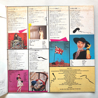 Mariya Takeuchi - Variety (First Press Obi)