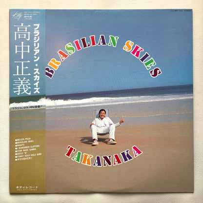 Masayoshi Takanaka - Brasilian Skies