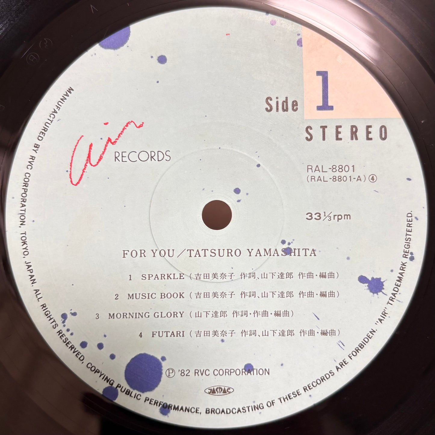 Tatsuro Yamashita - For You