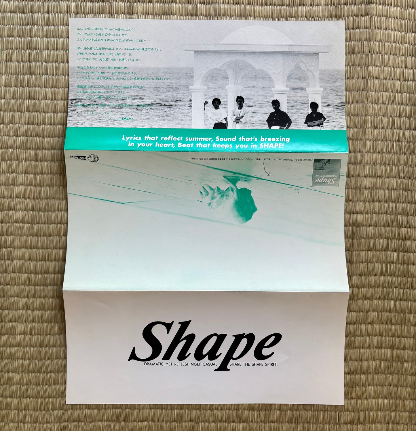 Shape / Self-Titled